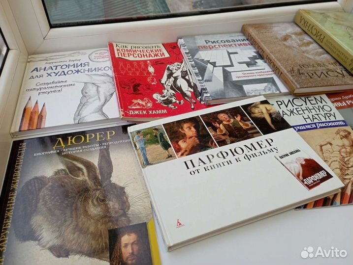 Книги по рисованию и немного кино