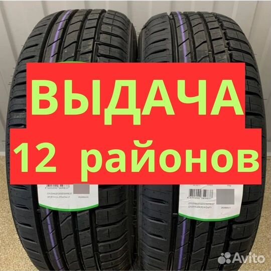 Nokian Tyres Nordman SX3 155/70 R13 75T