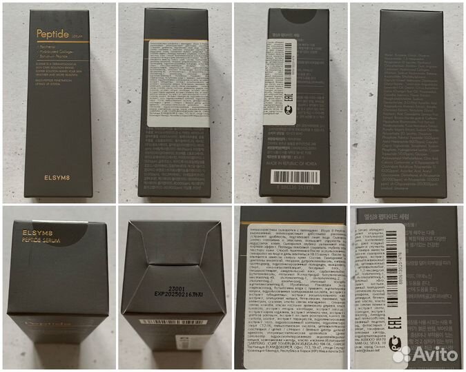 Новая косметика для лица, крем, тоник, сыворотка