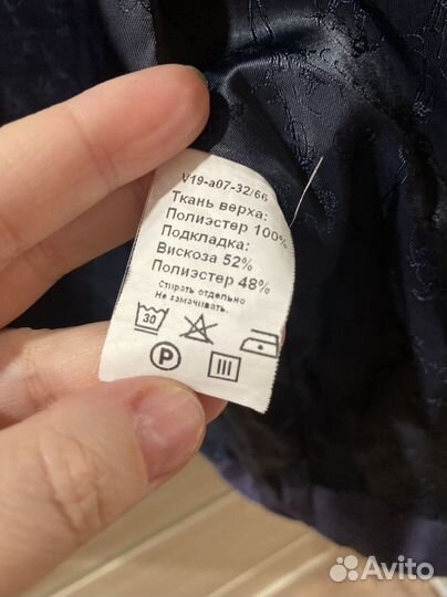 Плащ женский 48/50