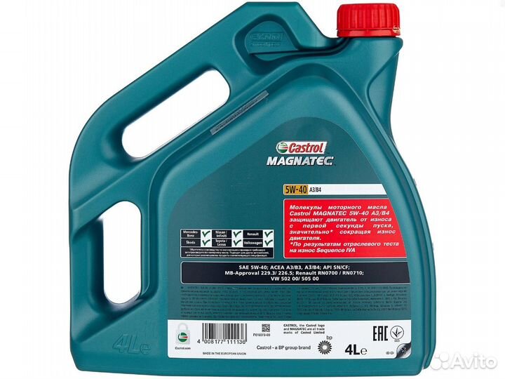 Castrol GTX ultraclean 10W-40 A3/B4 4 л