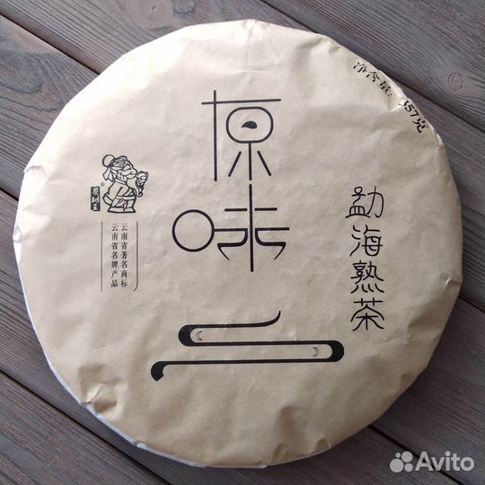 Китайский чай - пуэр габа улун