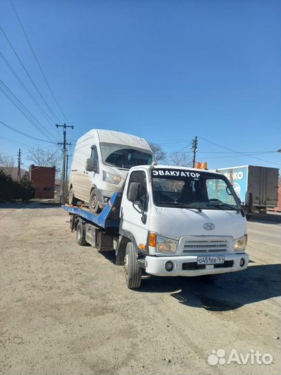 Эвакуатор круглосуточно