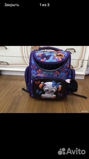 Портфель школьный