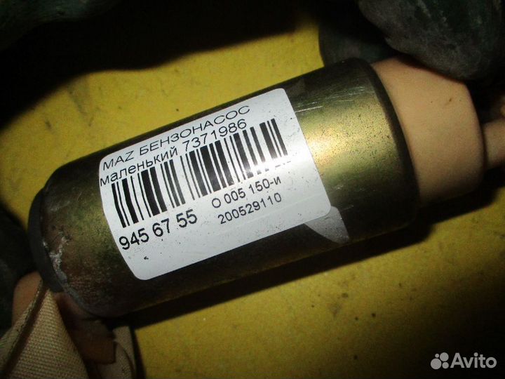 Бензонасос Mazda