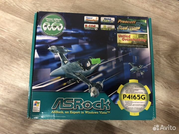 Материнская плата ASRock P4i65G