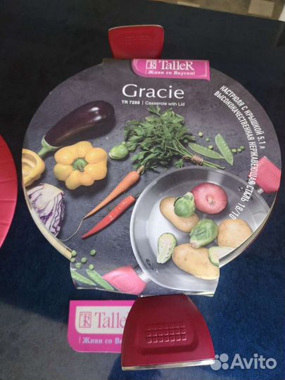 Кастрюля с крышкой 5,1л нержавеющая сталь Taller G