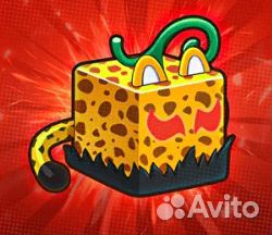 Leopard Dragon fruit