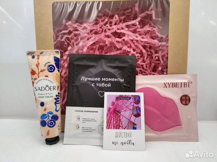 Подарочный набор для женщин