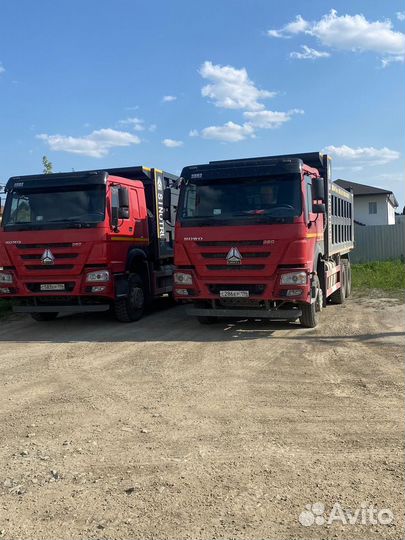 Требуется водитель на самосвал Howo