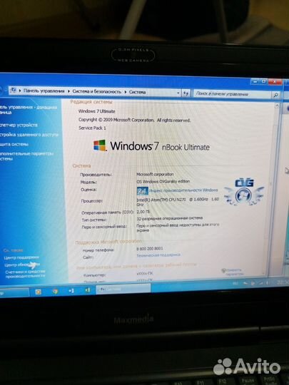 Ноутбук Cameron