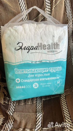 Подгузники трусы для взрослых