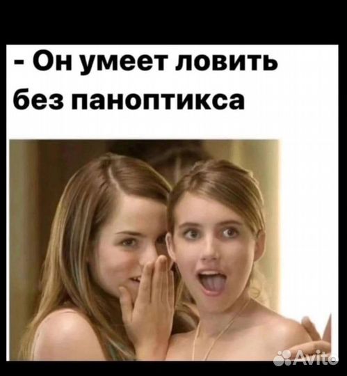 Рыбалка с Гидом