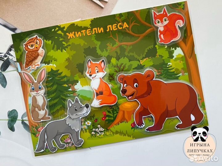 Альбомы на липучках