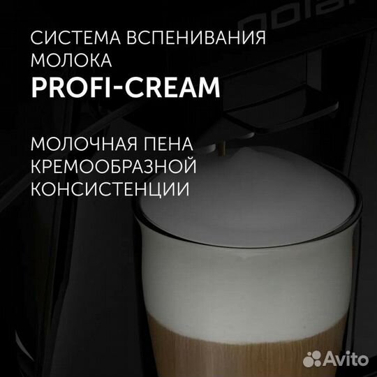 Кофемашина зерновая Polaris pacm 2042AC