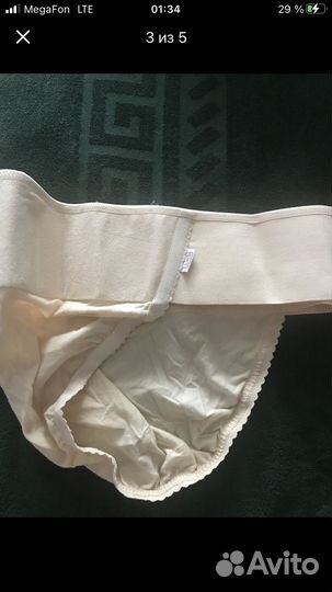 Бандаж для беременных