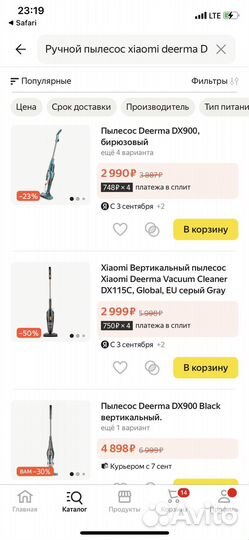 Xiaomi deerma dx900 вертикальный пылесос