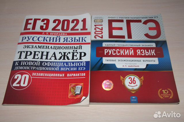 Русский язык цыбулько 36 вариантов читать