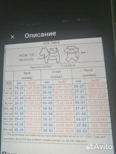 Комбинезон зимний, новый