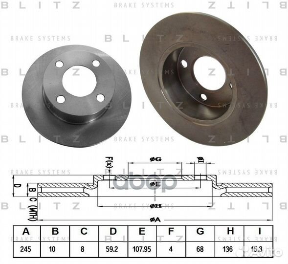 Диск тормозной задний BS0102 Blitz