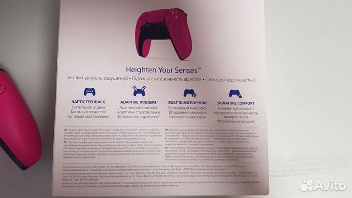 Геймпад PlayStation 5 DualSense