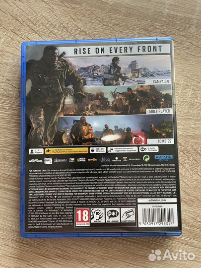 Call of Duty Vanguard PS5