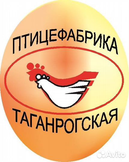 Разнорабочий