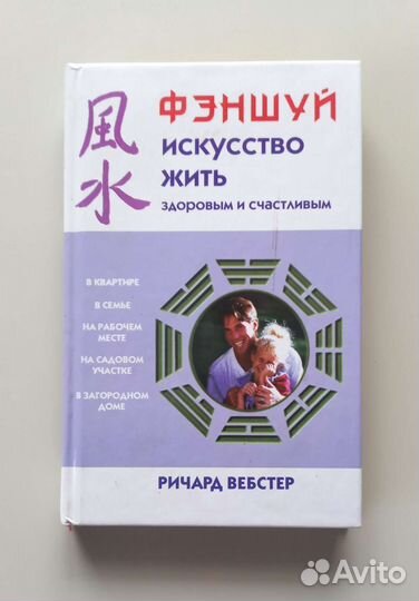 Книги из домашней коллекции