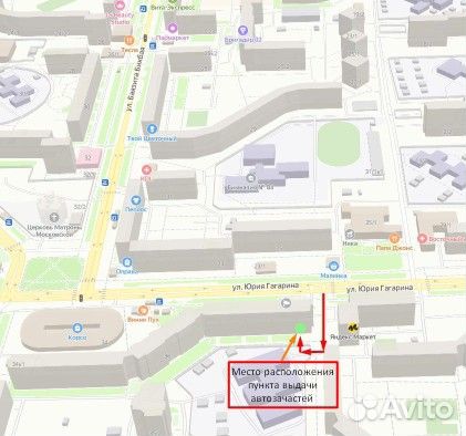 Пружина Ford Fiesta