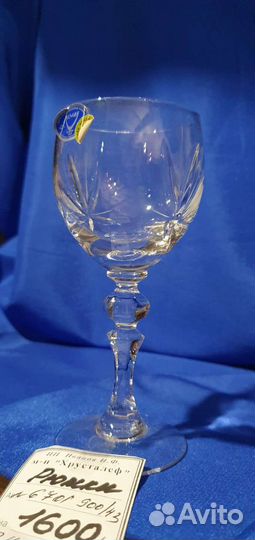 Хрустальные рюмки набор