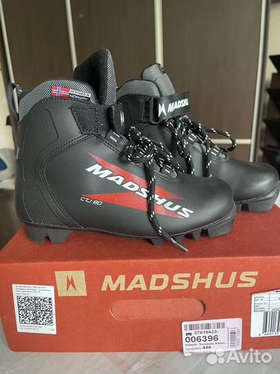 Лыжные ботинки