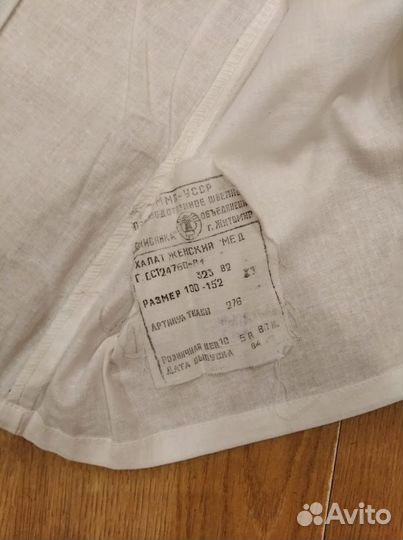 Медицинские халаты СССР