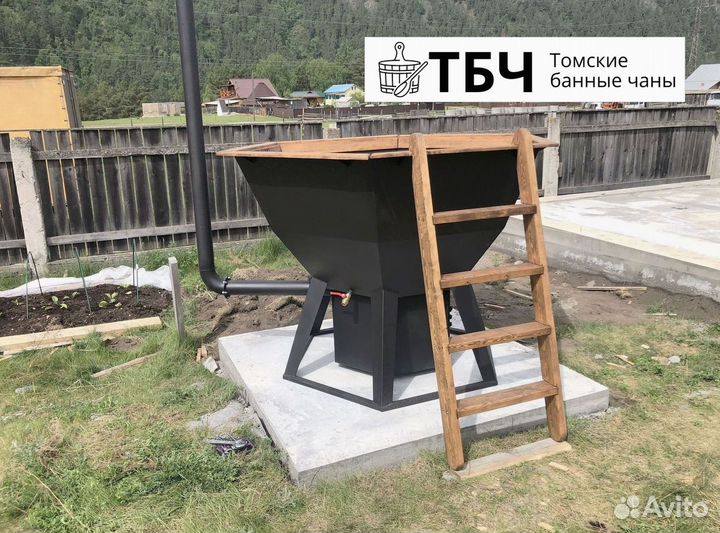 Банный чан 200 см на дровах