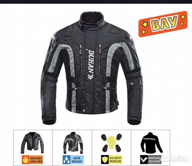 Куртка кожаная alpinestars