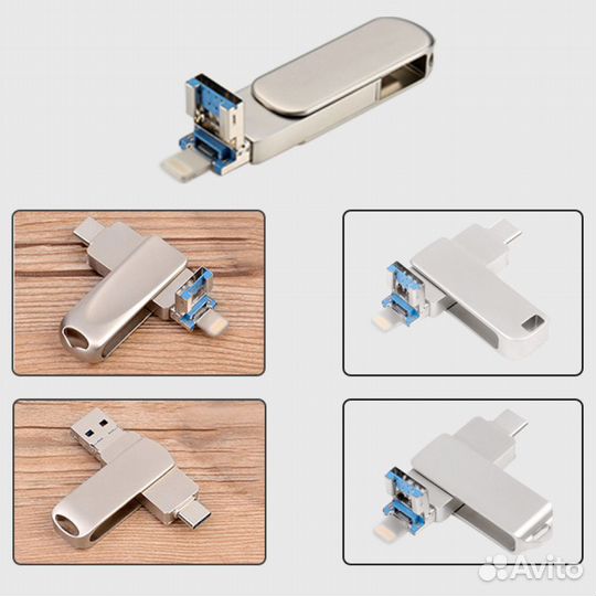 Флешка на 128GB с 3 портами, Flash USB, накопитель