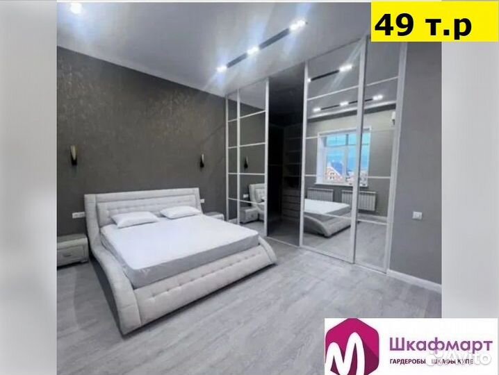 Межкомнатные перегородки