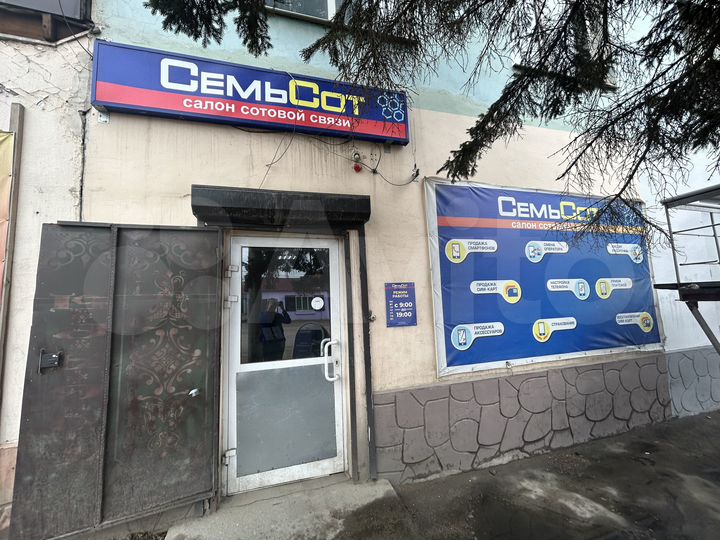 Свободного назначения, 23 м²