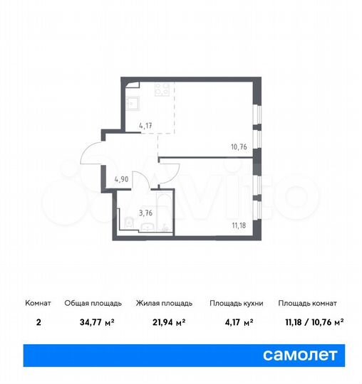 2-к. квартира, 34,8 м², 11/14 эт.