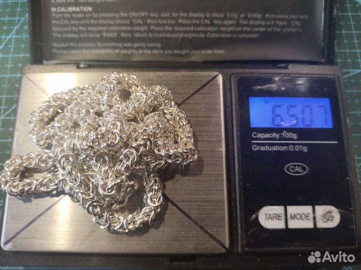 Цепочка византийское плете. Серебро