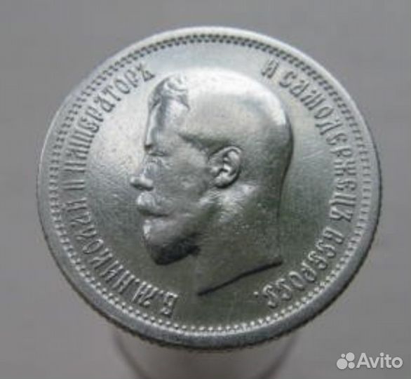 25 копеек серебро