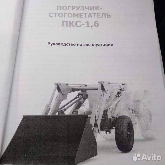 Тележка для жаток Ростсельмаш ТТ-3000, 2005