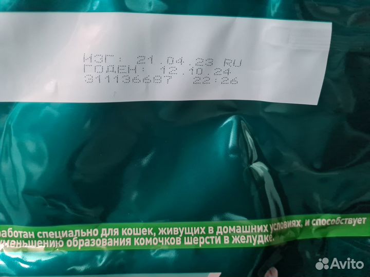 Сухой корм Purina ONE