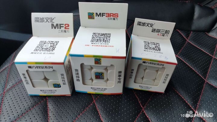 Кубик Рубика 3 шт