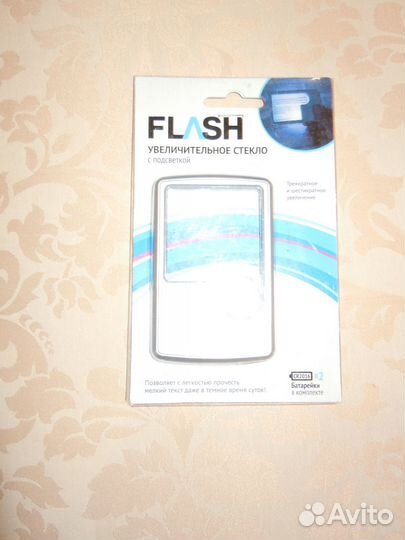 Лупа или увеличительное стекло с подсветкой