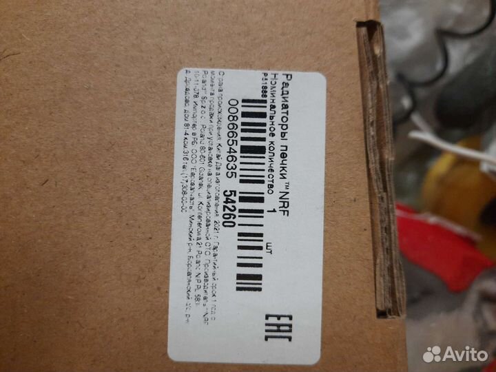 Радиатор отопителя Daewoo matiz 0.8l NRF54260