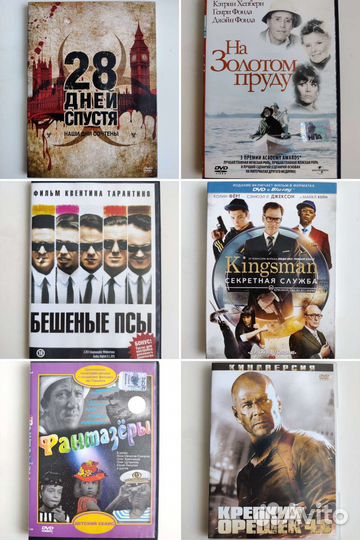 DVD 3 Фильмы
