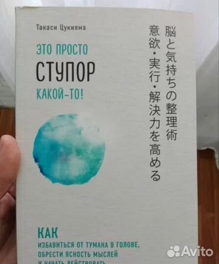 Книги для чтения