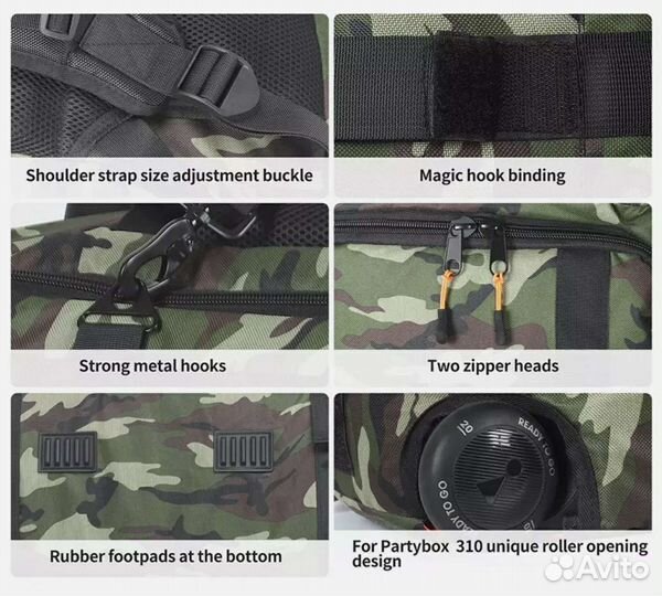 Сумка чехол для колонки Jbl 310