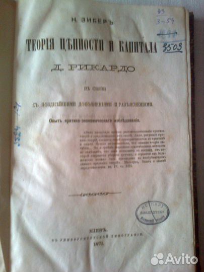 Старинные антикварные книги