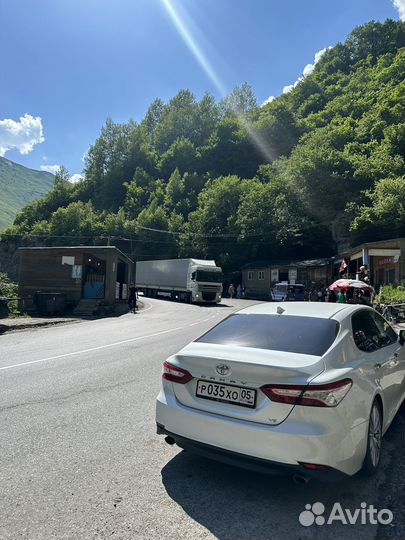 Поездки в Грузию